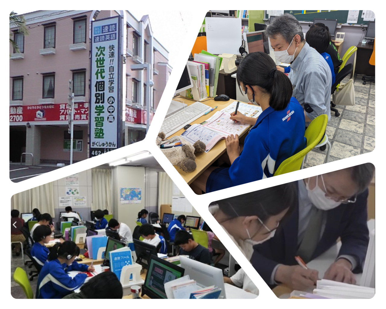 有限会社ブレイン・ウエイブ