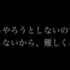 「今月のテストまで受験校が決まる」受験生毎日必聴(^^♪